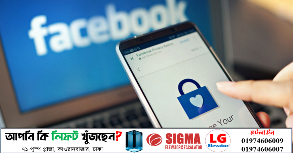 হ্যাক হবে না ফেসবুক অ্যাকাউন্ট! মেনে চলুন এই সহজ টিপস