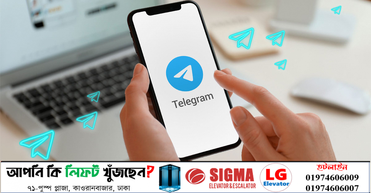 টেলিগ্রামে নতুন ৩ ফিচার
