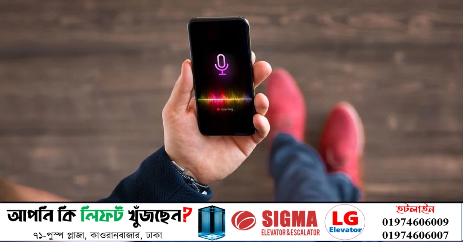 অ্যান্ড্রয়েড স্মার্টফোনে কল রেকর্ড করবেন কীভাবে?