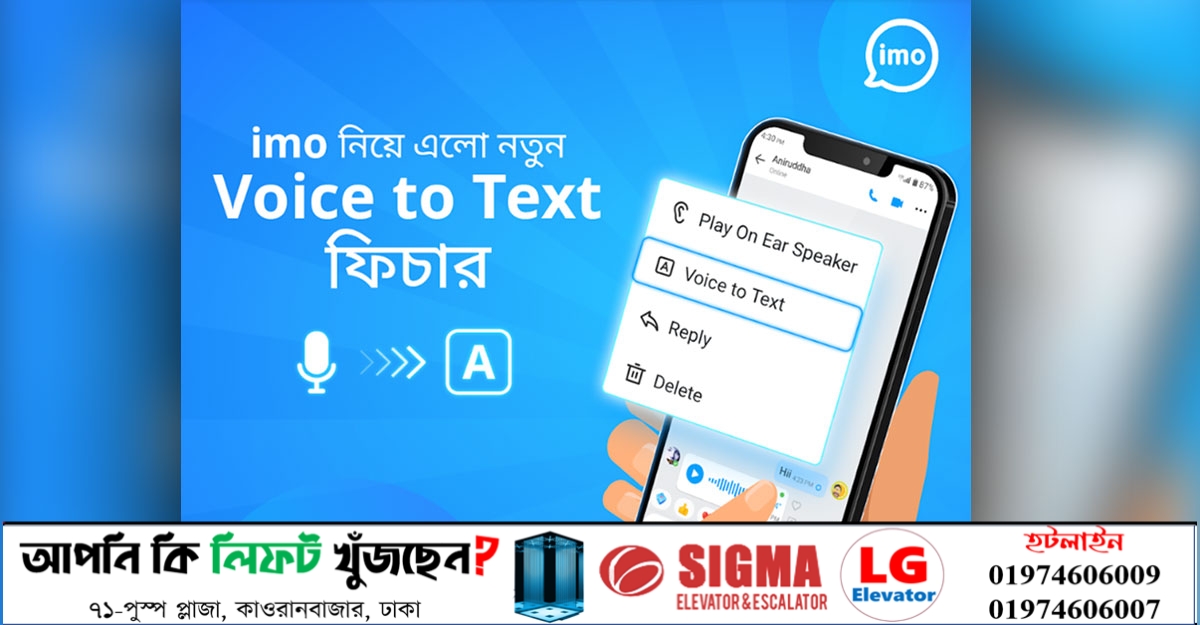 অনলাইনে আম কিনবেন যেভাবে