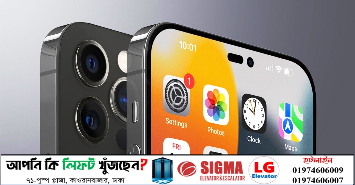 আইফোন ১৪ : বাজারে আসার আগেই ডিজাইন ফাঁস