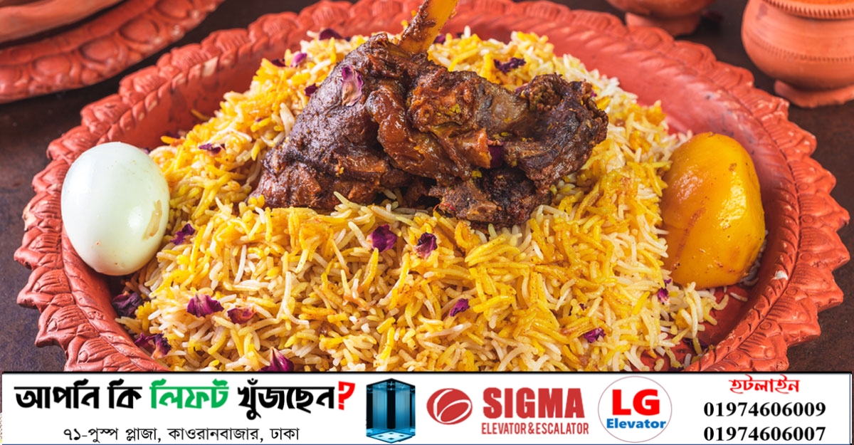 কাচ্চি বিরিয়ানি রান্নার রেসিপি