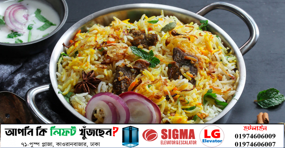 শাহী বিরিয়ানি তৈরির রেসিপি