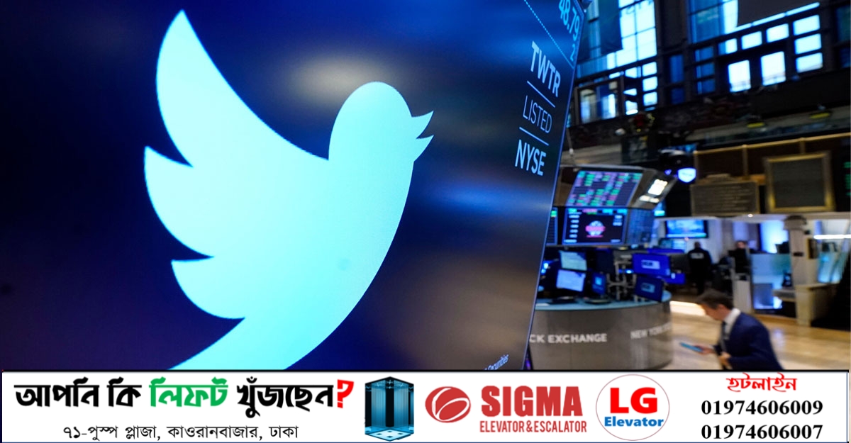 বড় ধরনের কর্মী ছাটাই করছে টুইটার!