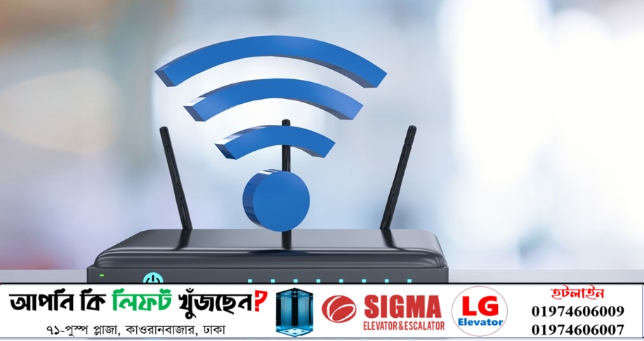 রাউটারের সমস্যা সমাধান করবেন যেভাবে