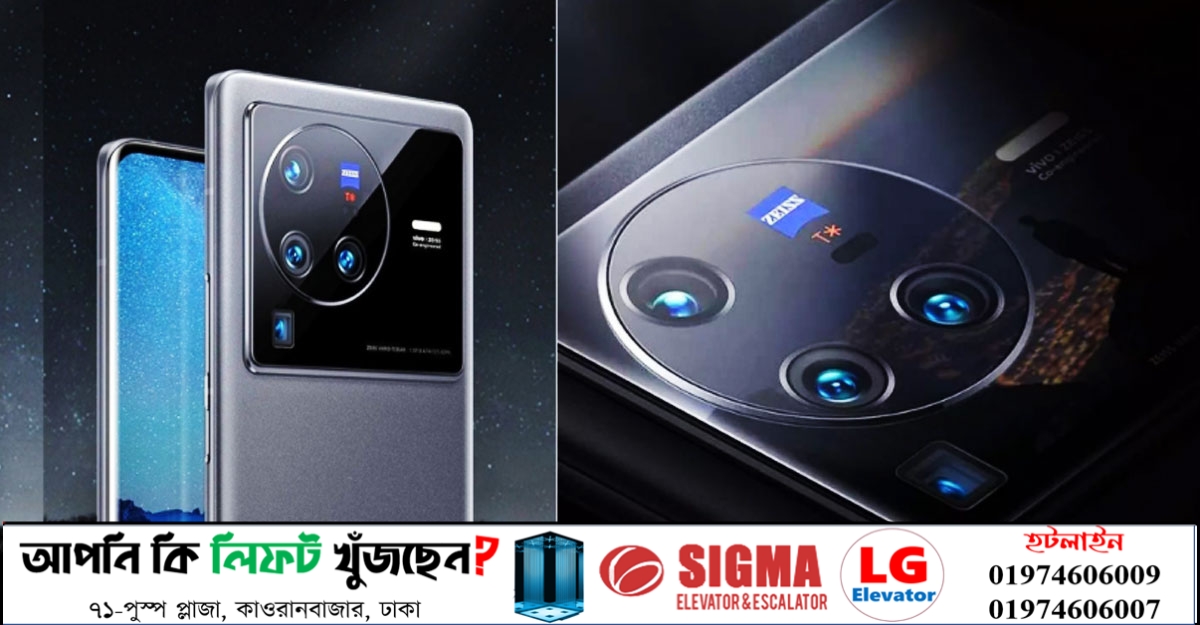নতুন ফাইভ জি স্মার্টফোন ভিভো এক্স৮০