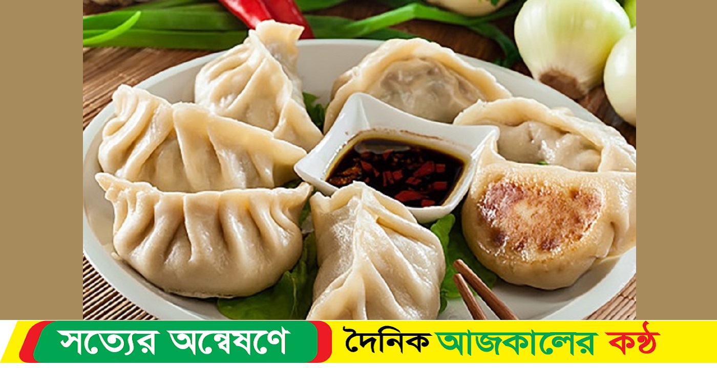 জাপানি চিলি বিফ মোমো