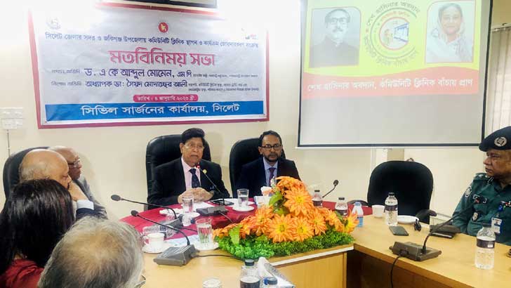 বিএনপিকে ছাড়াই কাল শুরু সংসদ অধিবেশন