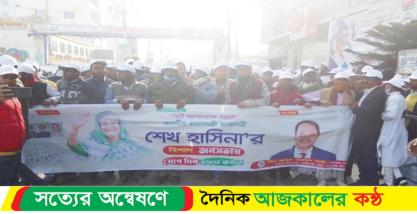 প্রধানমন্ত্রীর জনসভা: নেতাকর্মীদের স্লোগানে মুখরিত রাজশাহীর মাদ্রাসা মাঠ