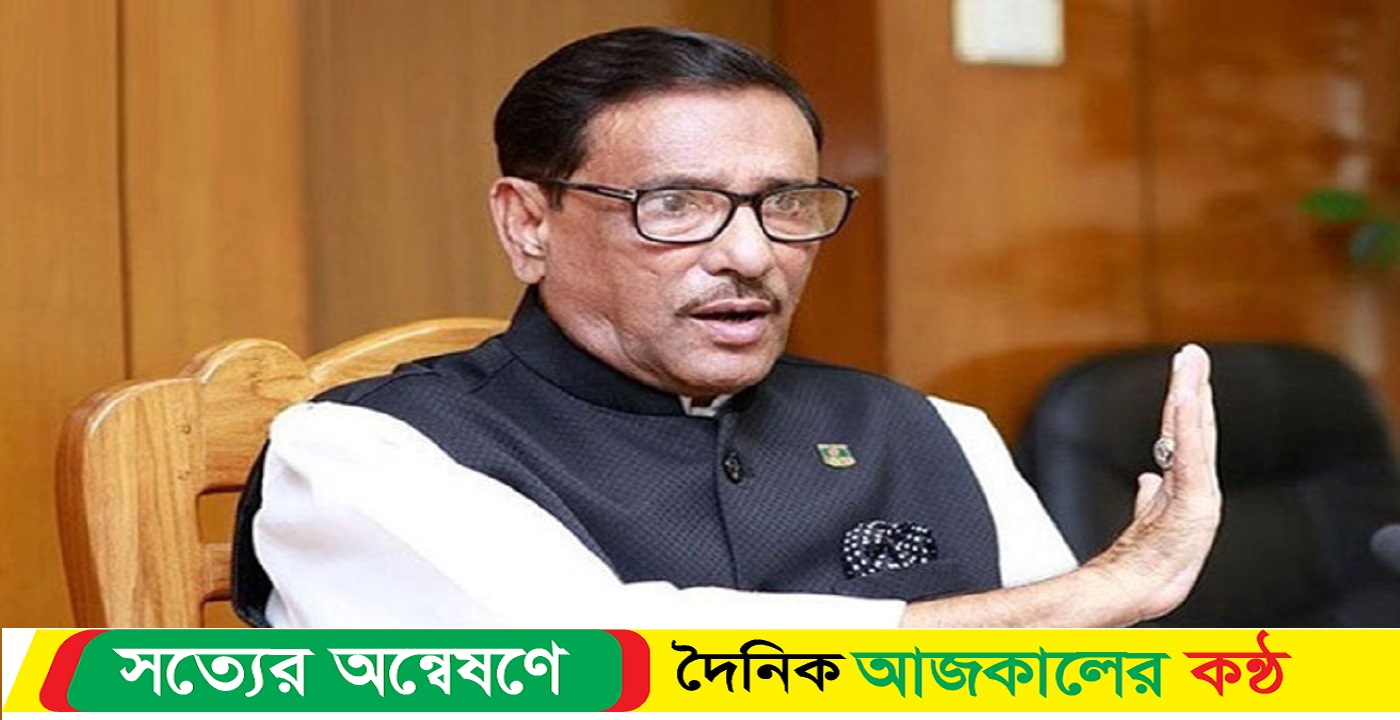 চিকিৎসার জন্য সিঙ্গাপুর গেলেন ওবায়দুল কাদের