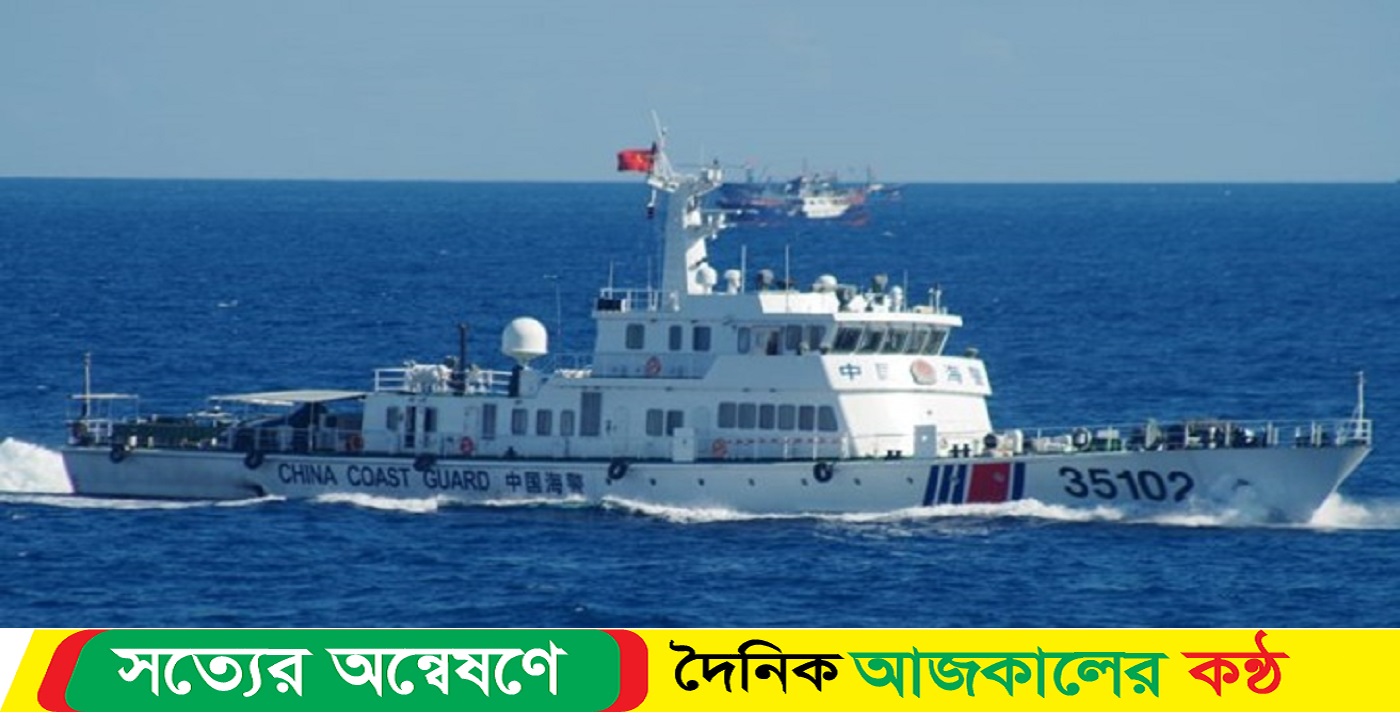 চীনের তাড়া খেয়ে পিছু হটল জাপানের জাহাজ