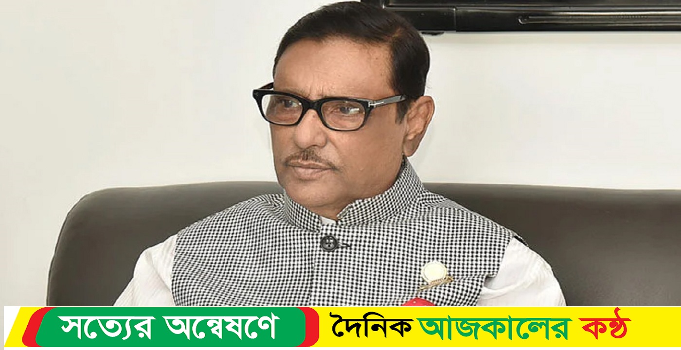 সরকার হটানো টটানো বাদ দেন-ওবায়দুল কাদের
