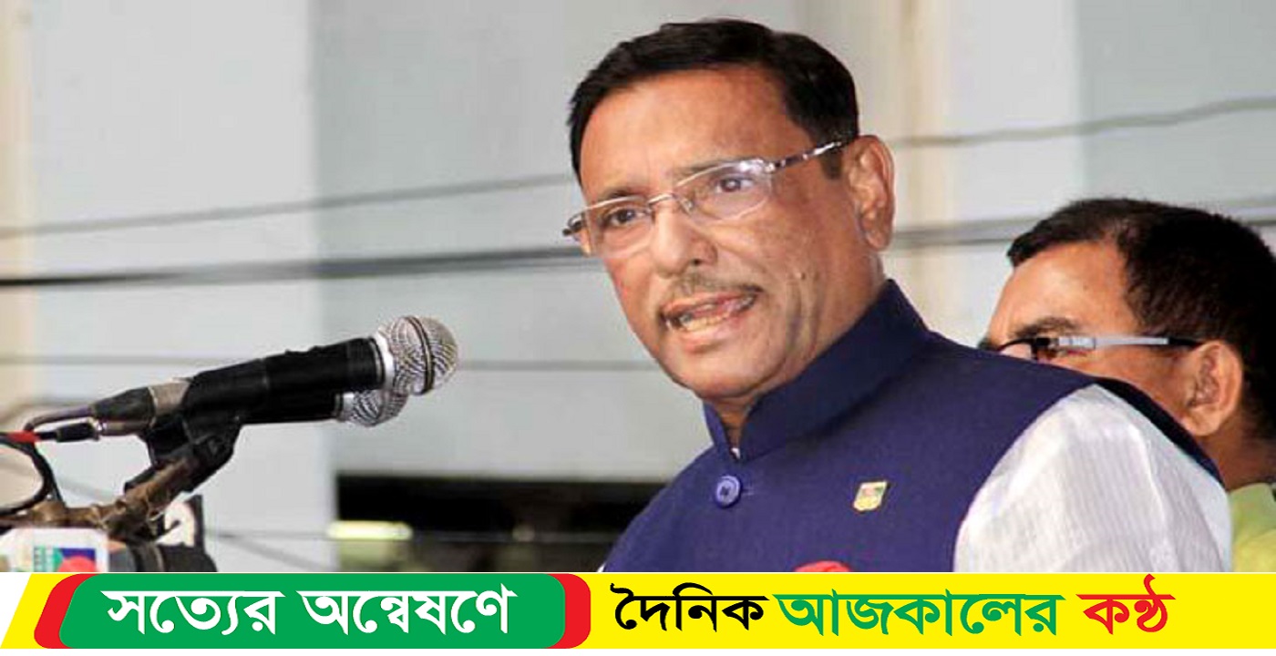 আপনি কি করে জানেন আজরাইল কার পেছনে ঘুরছে, ফখরুলকে কাদের