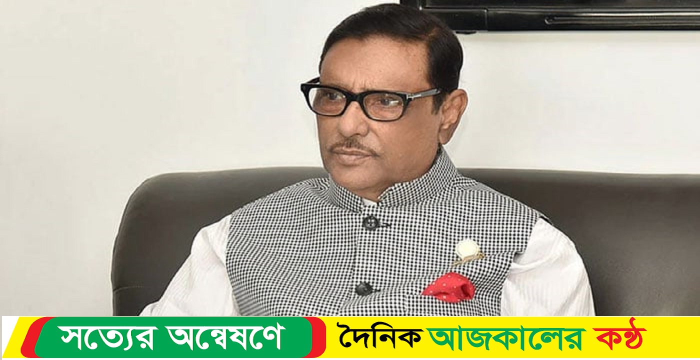 বিএনপির ঐক্য অর্থহীন ও জগাখিচুড়ি: ওবায়দুল কাদের