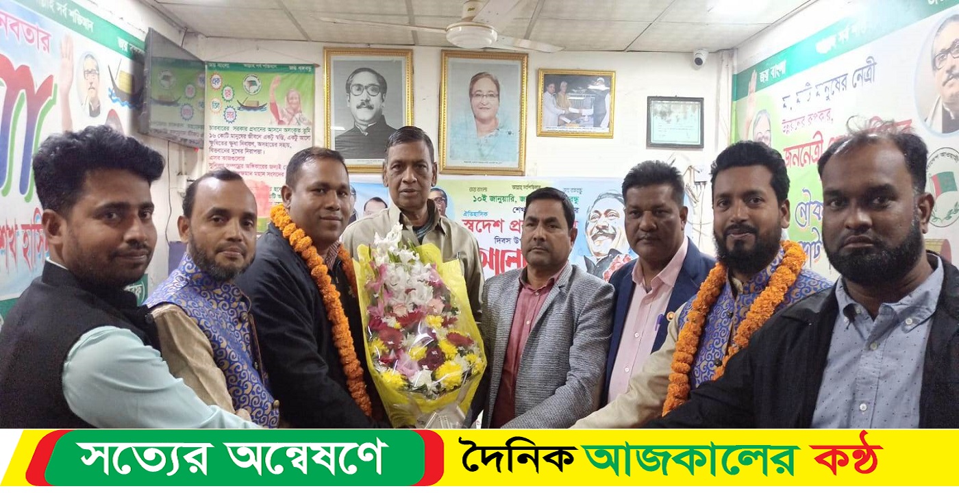 কোনাবাড়ী থানা আওয়ামী লীগের উদ্যোগে মহানগর নেতৃবৃন্দদের কে ফুলেল শুভেচ্ছা