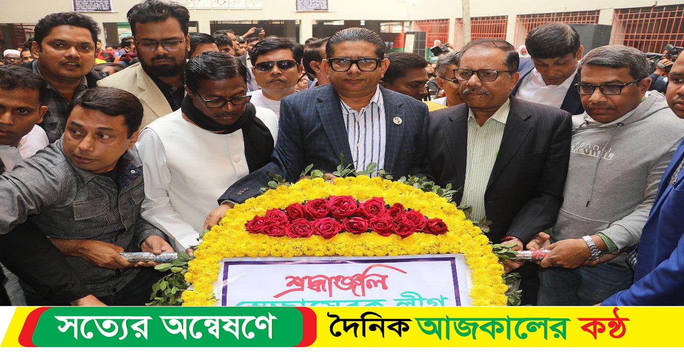 শহীদ মতিউর রহমানের স্মৃতিসৌধে স্বেচ্ছাসেবক লীগের শ্রদ্ধা