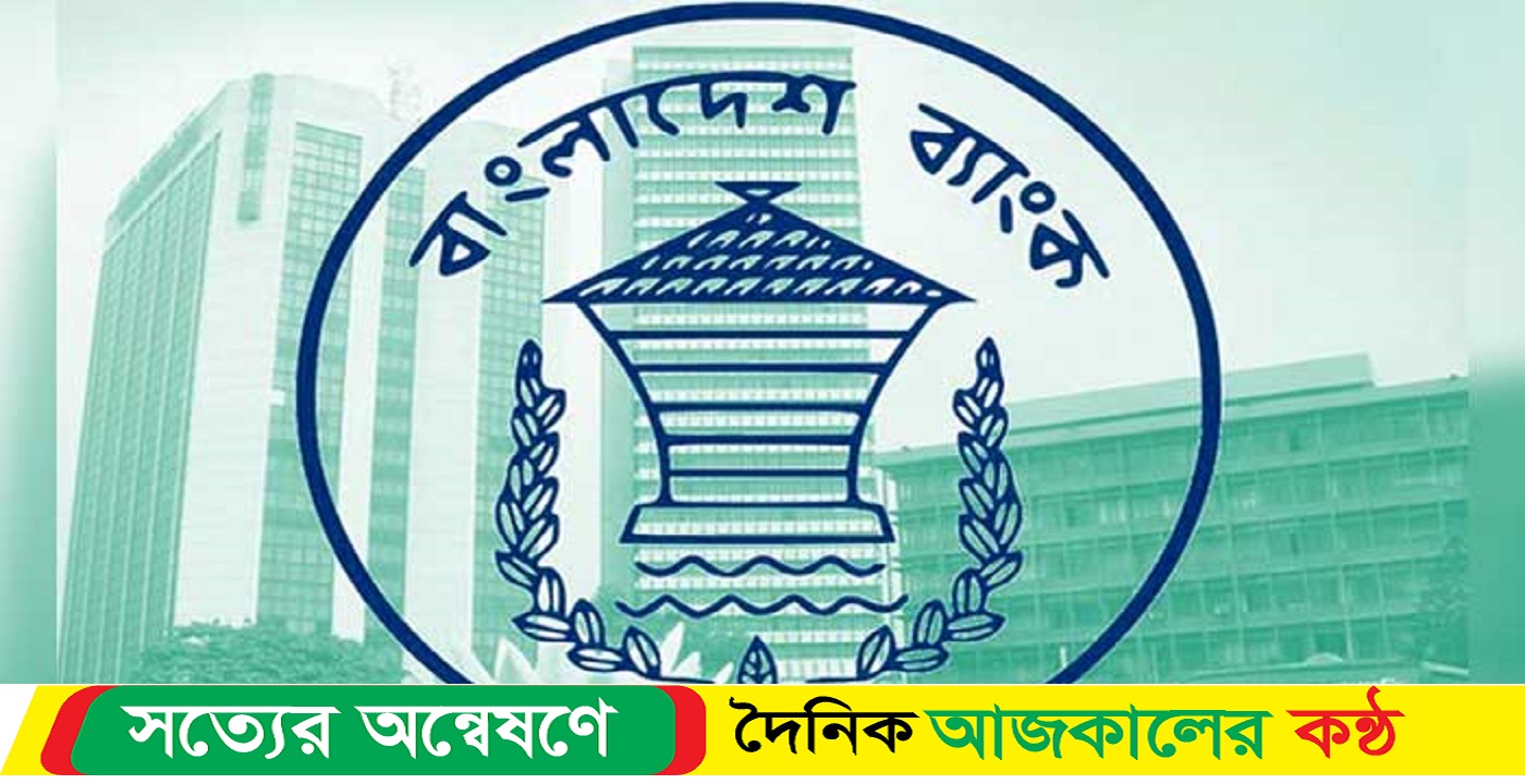ফ্রিল্যান্সারদের জন্য ইআরকিউ হিসাব খোলার নির্দেশ বাংলাদেশ ব্যাংকের