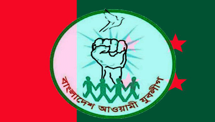 ঢাকা মহানগর দক্ষিণ যুবলীগের শান্তি সমাবেশ বাতিল