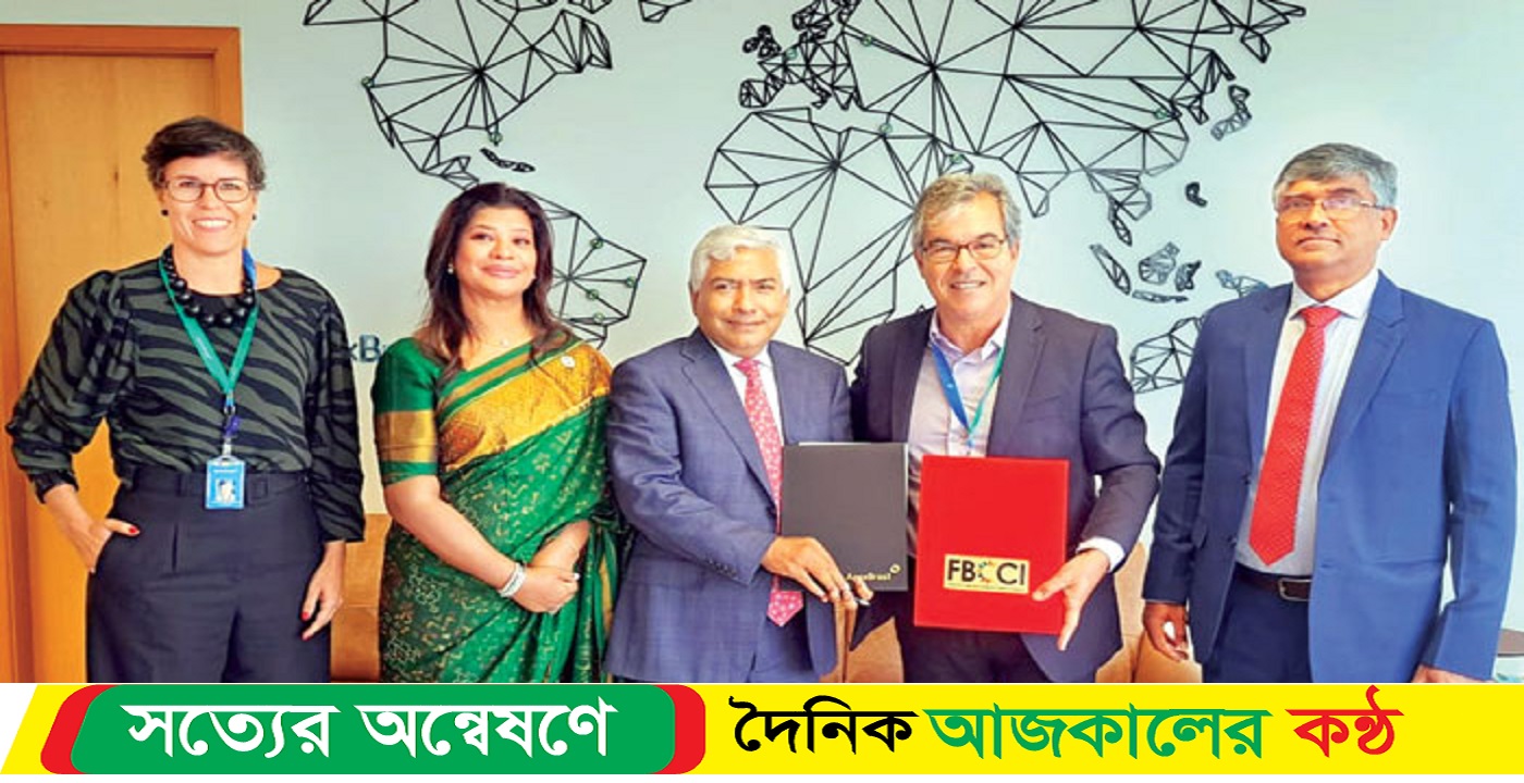 দ্বিপক্ষীয় বাণিজ্য জোরদার করবে বাংলাদেশ ও ব্রাজিল