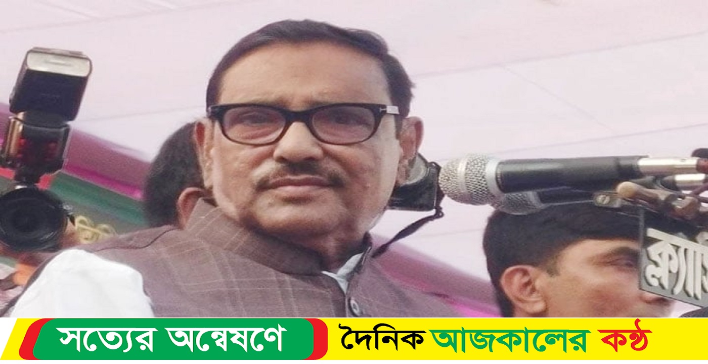 হারানো ক্ষমতা ফিরে পাওয়া কঠিন : ওবায়দুল কাদের