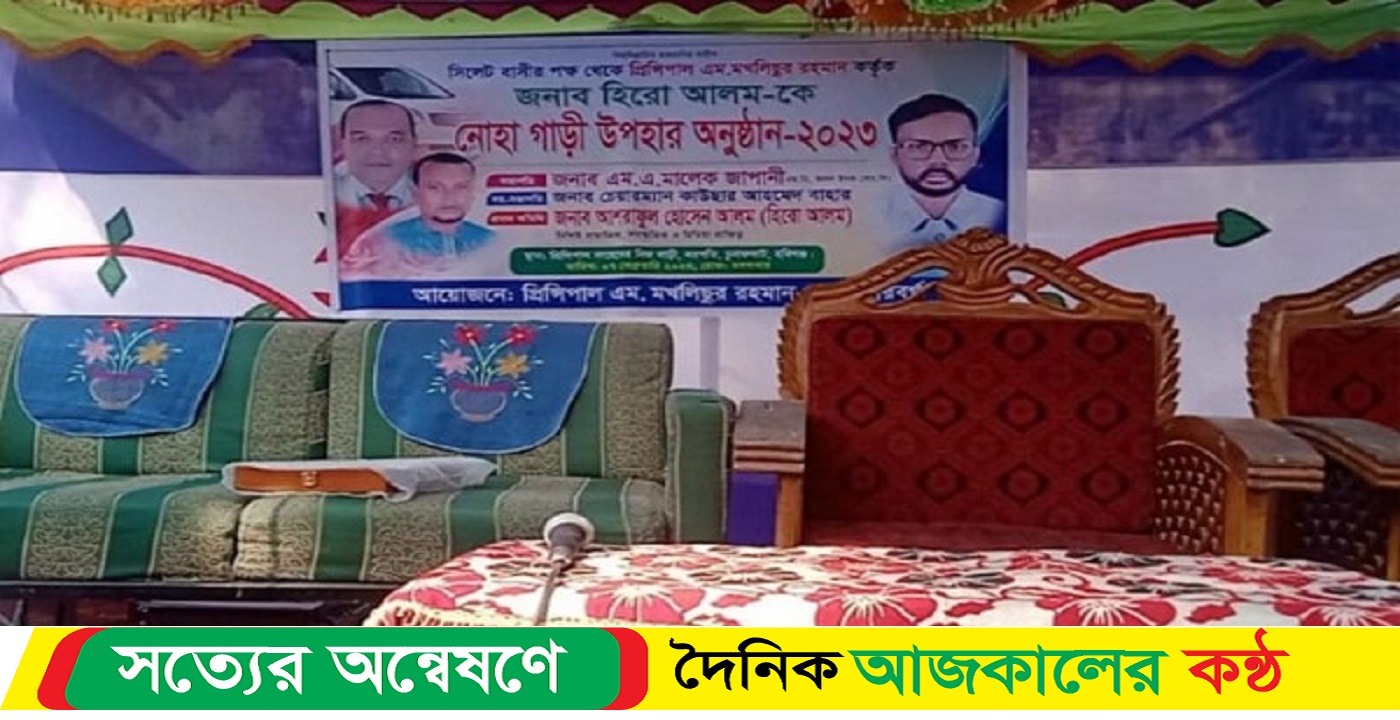 মঞ্চ সাজিয়ে হিরো আলমের অপেক্ষায় সেই শিক্ষক মুখলিছুর