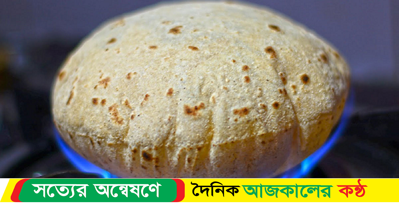 রুটি কেন গোল হয়?