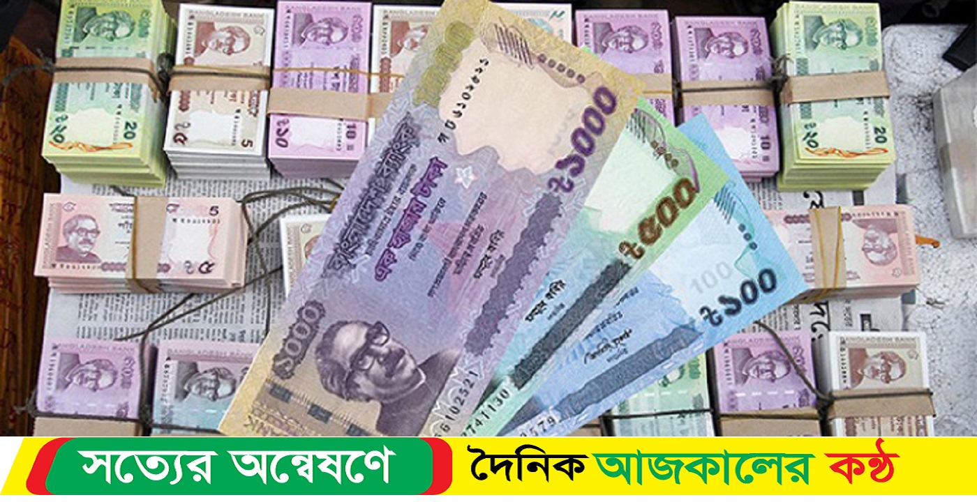 বাজারে ছাপানো টাকা ছাড়ের রেকর্ড