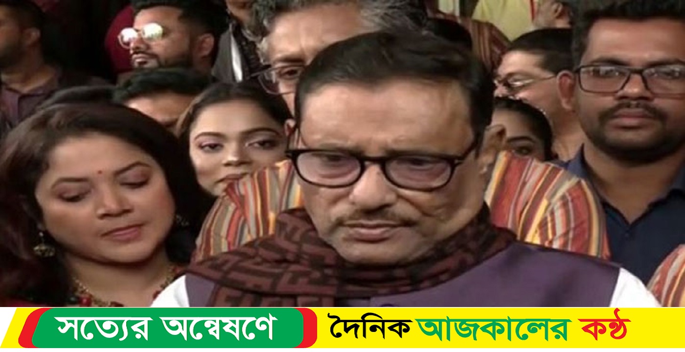 আমাদের এখানকার অভিজ্ঞতা সুখকর না: ওবায়দুল কাদের