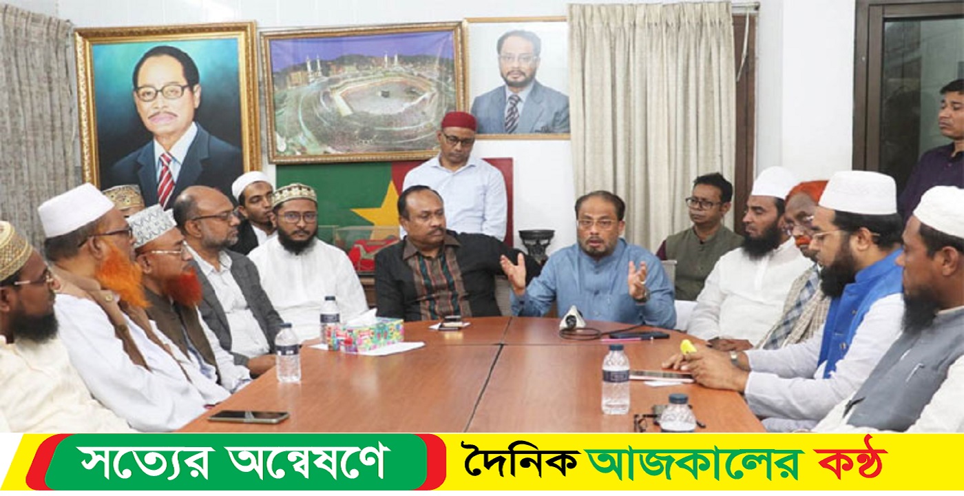 আল্লাহ ছাড়া কাউকে ভয় করে রাজনীতি করব না: জিএম কাদের