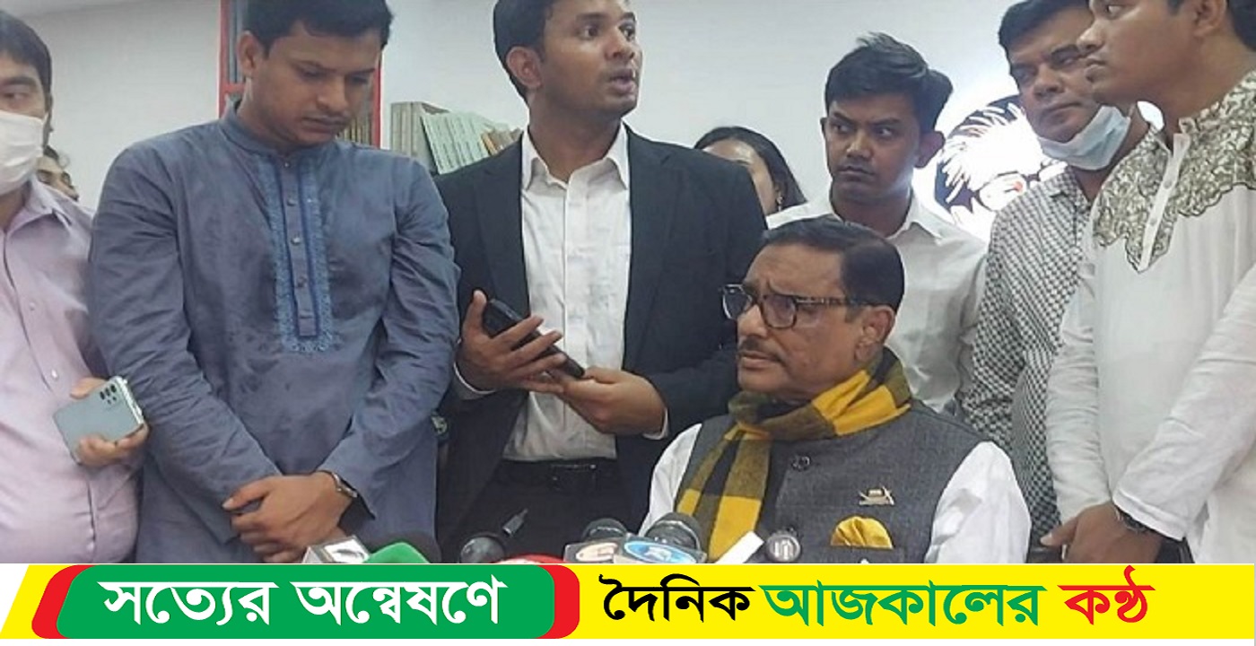 খালেদা জিয়া নির্বাচনের যোগ্য নন: ওবায়দুল কাদের
