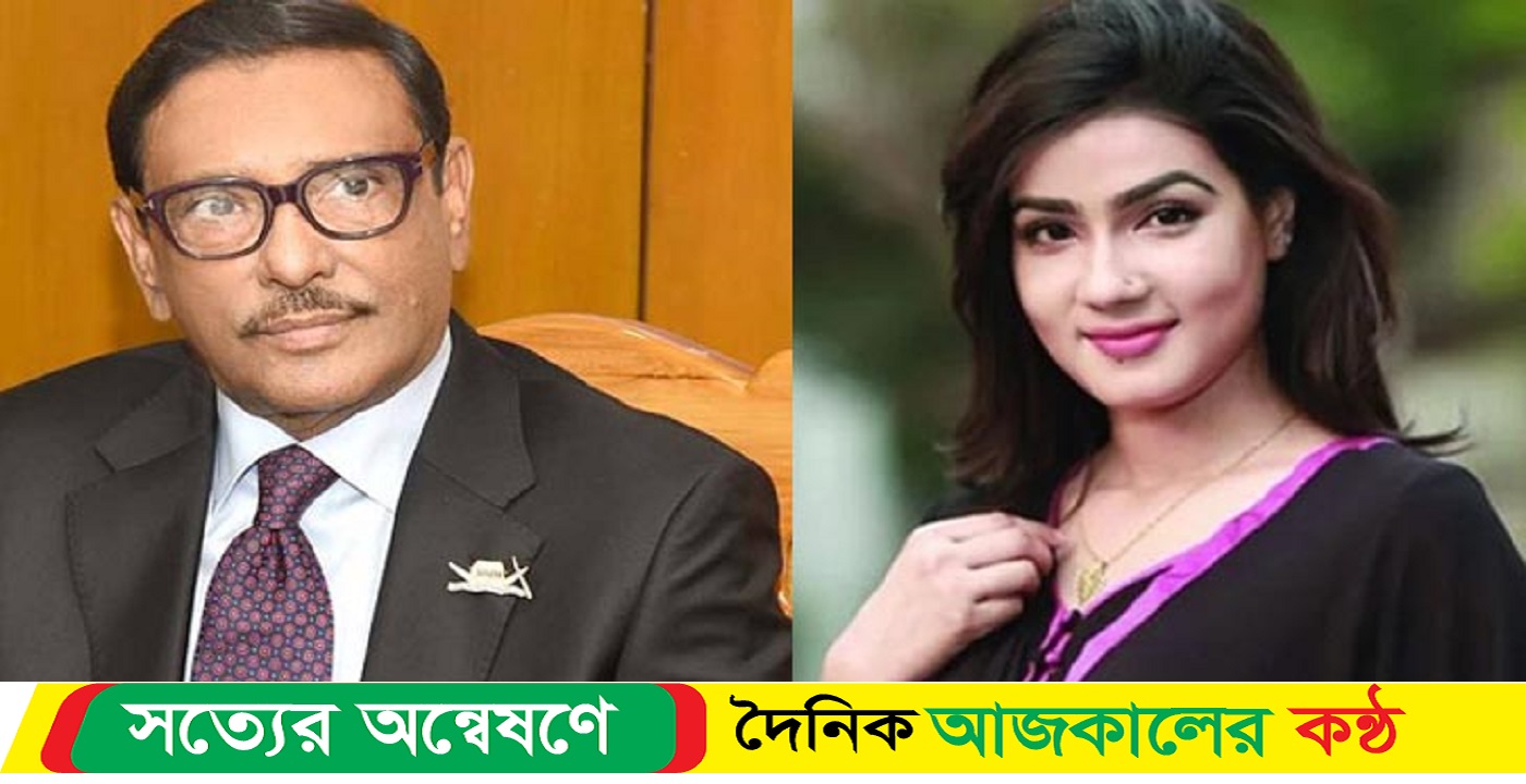 মাহিকে উপ-কমিটিতে রাখতে বললেন ওবায়দুল কাদের