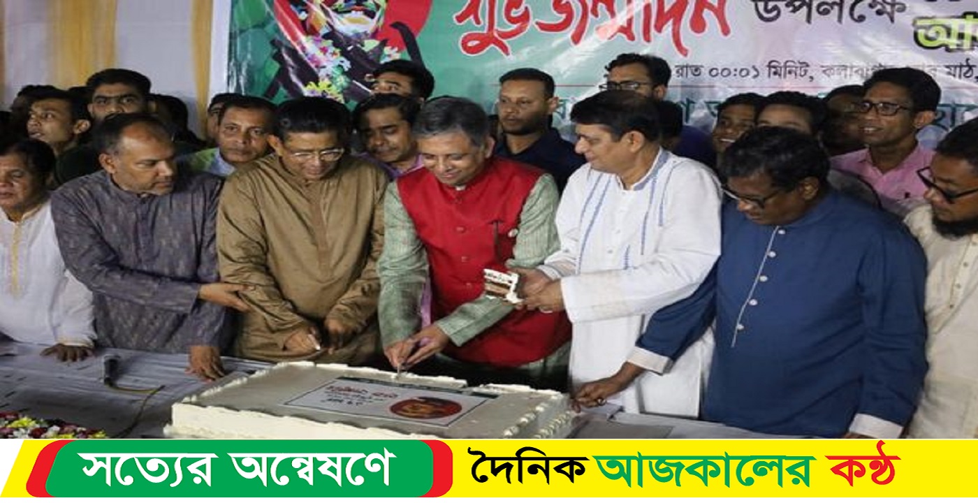 বঙ্গবন্ধুর শুভ জন্মদিনে কেক কাটলেন স্বেচ্ছাসেবক লীগ