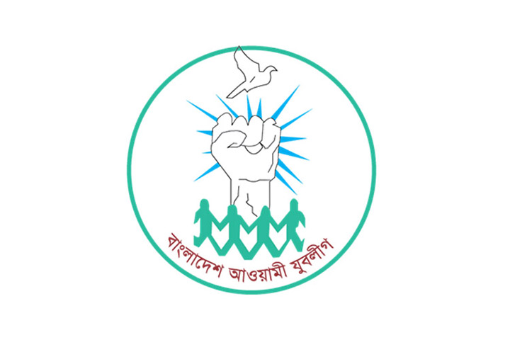 যুবলীগের দেশব্যাপী সমাবেশ আজ