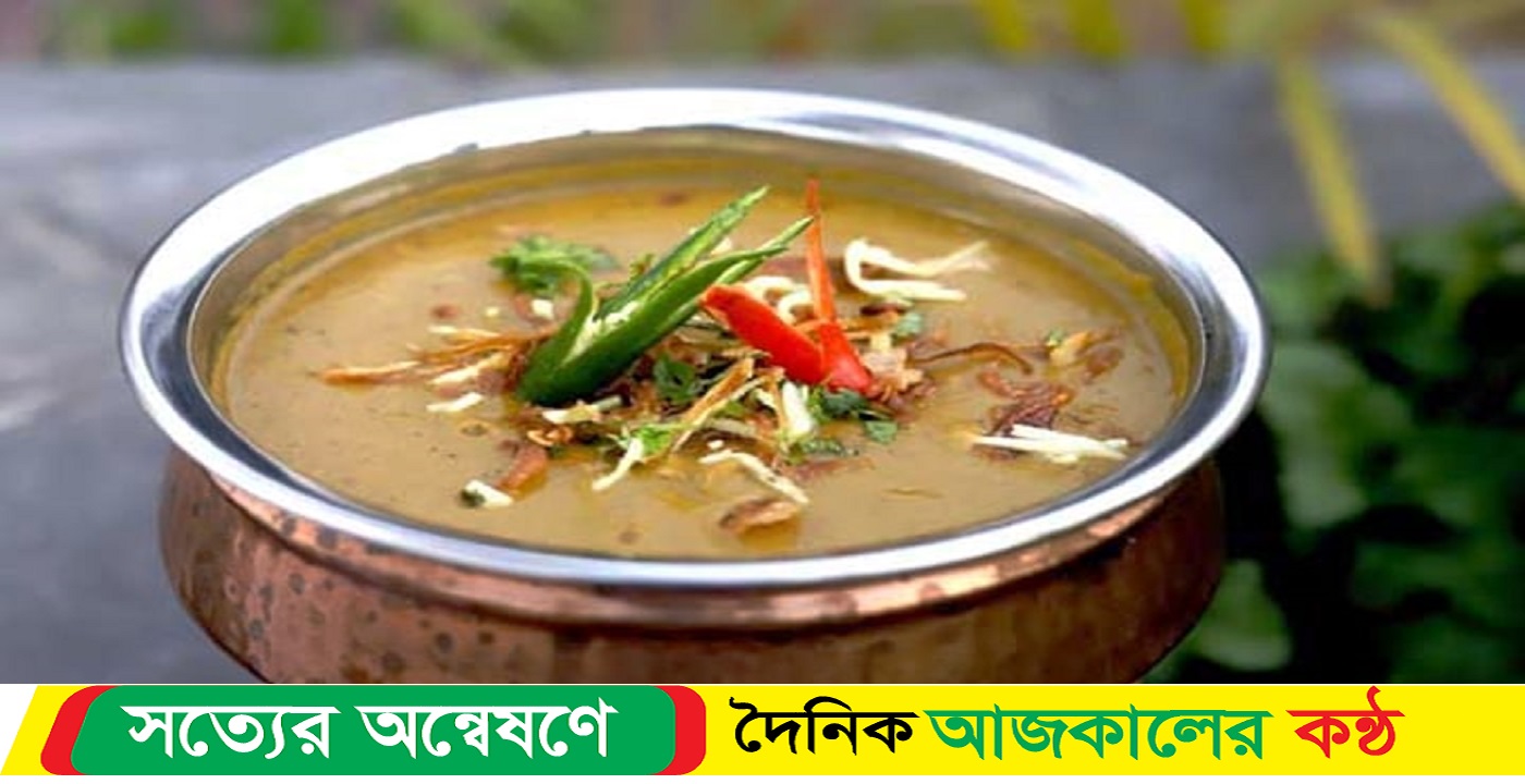 ইফতারে মজাদার হালিম