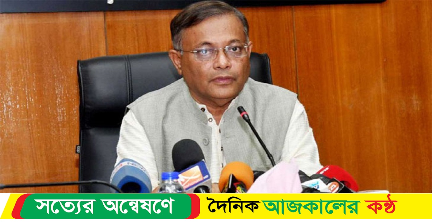বিএনপি রমজানেও মানুষকে স্বস্তি দিতে চায় না : মন্ত্রী