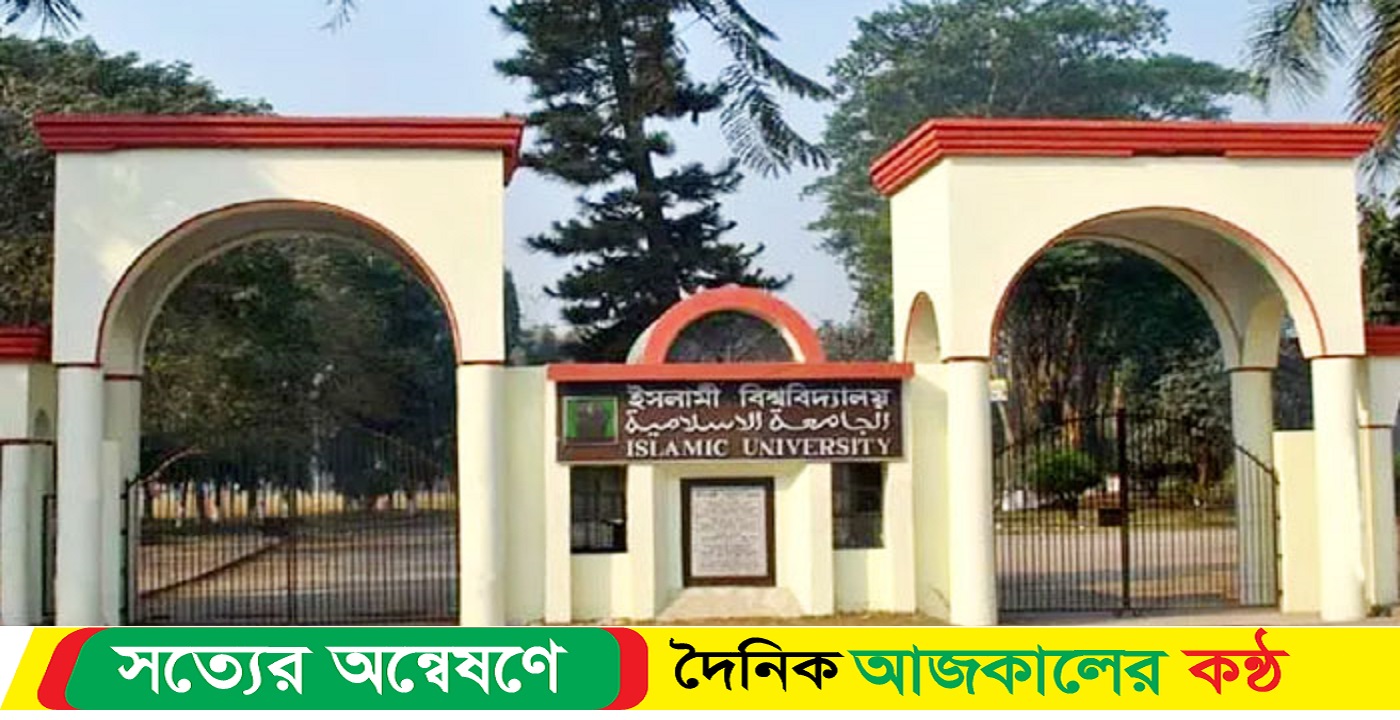 বহিষ্কার করা হলো ইবির পাঁচ ছাত্রলীগ নেত্রীকে