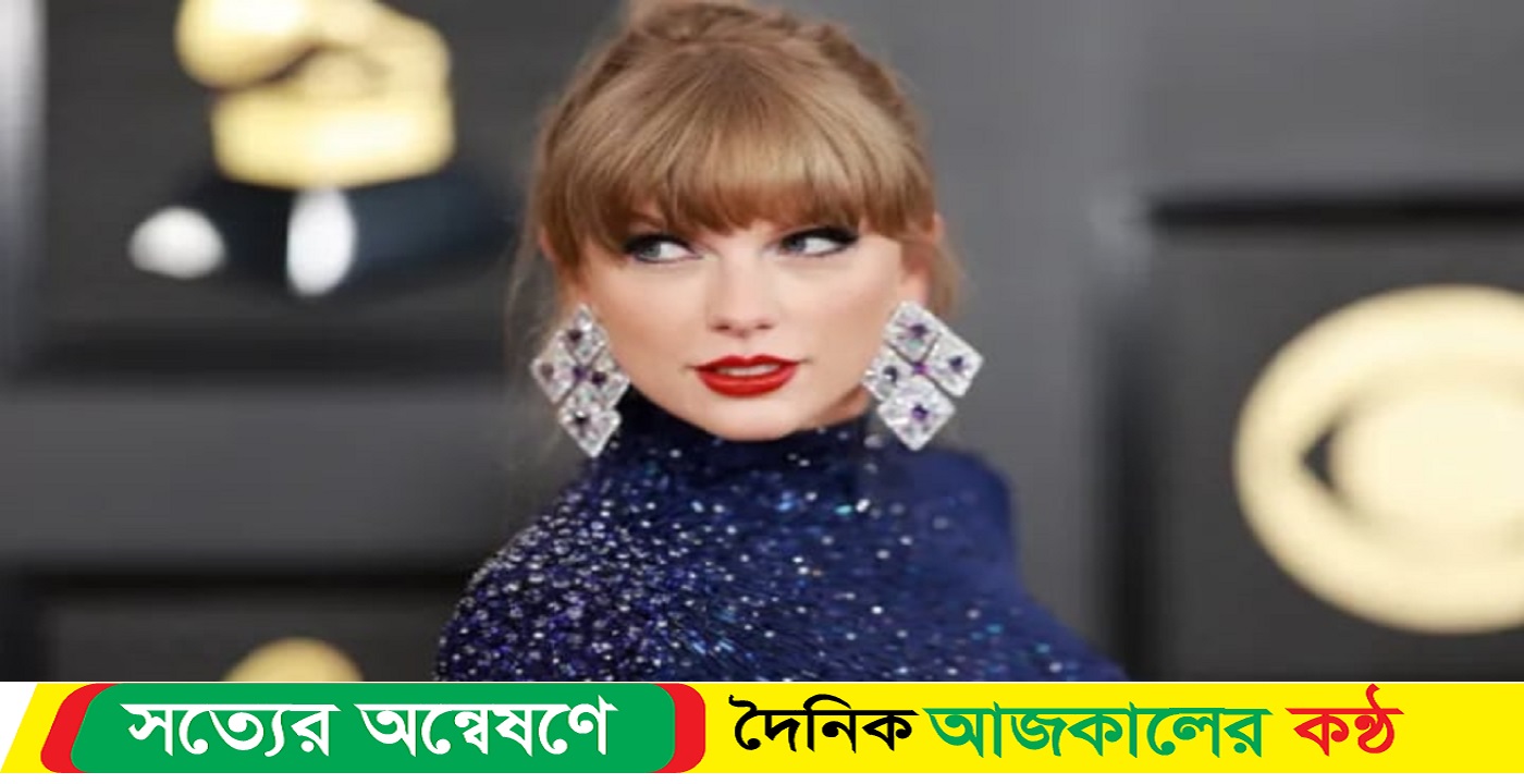 ভেঙে গেল মার্কিন গায়িকার ছয় বছরের সম্পর্ক