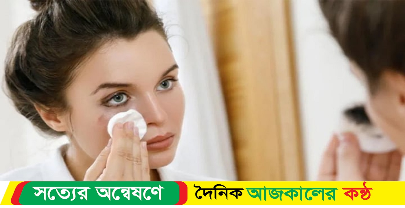 মেকআপ তুলতে রিমুভার বানানোর পদ্ধতি