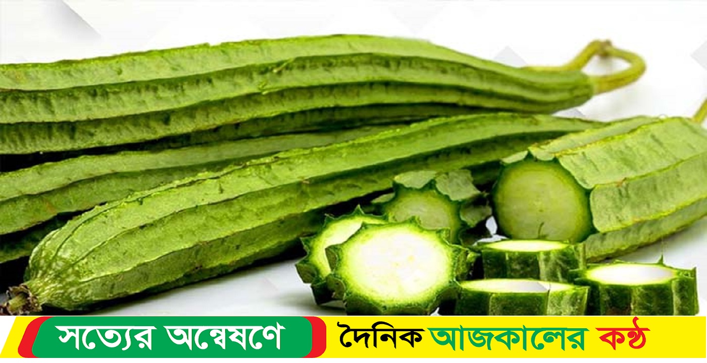 ঝিঙায় পুষ্টিগুণ ভরপুর