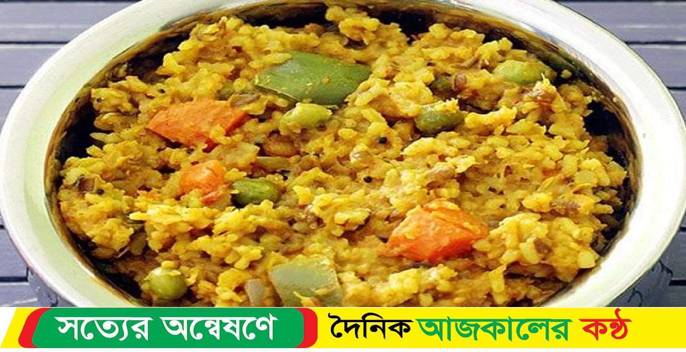 বৃষ্টির দিনে পাঁচমিশালি সবজির খিচুড়ি