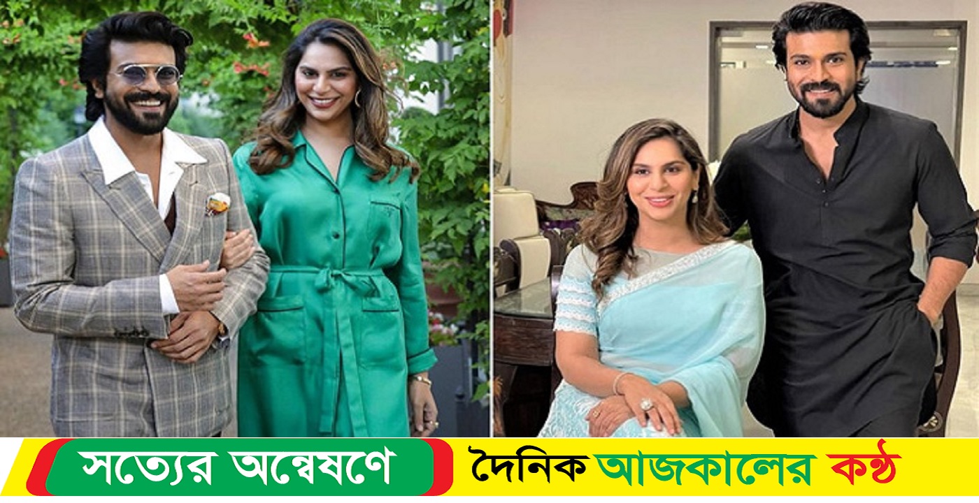 রামচরণ কন্যার বাবা হলেন