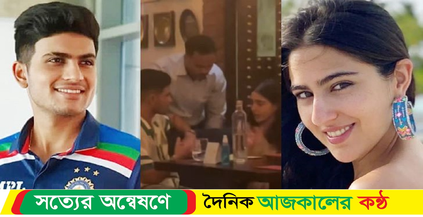 শুভমানের সঙ্গে প্রেমের গুঞ্জন নিয়ে এবার মুখ খুললেন সারা
