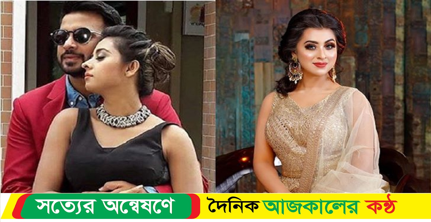 শাকিবকে নিয়ে যা বললেন বুবলী
