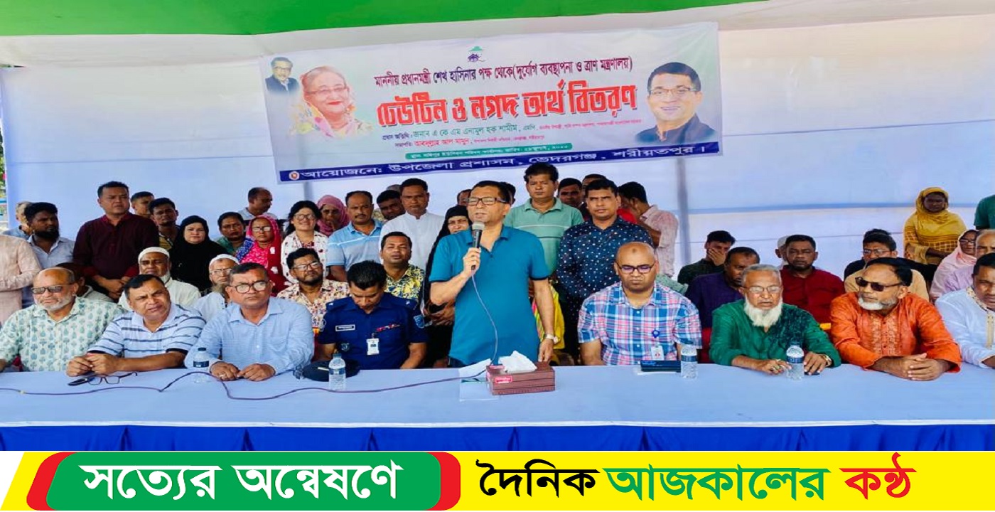 খালেদা জিয়া এতিমের টাকা মেরে খায় : উপমন্ত্রী শামীম