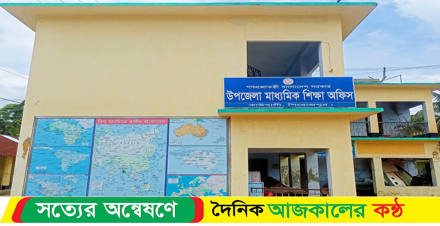 কাউখালীর দাখিল পরীক্ষার ফলাফল বিপর্যয়