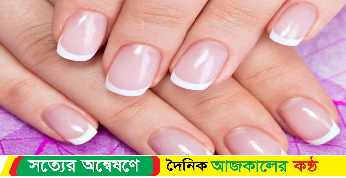 নখে নখ ঘষার ৫ জাদুকরি উপকারিতা