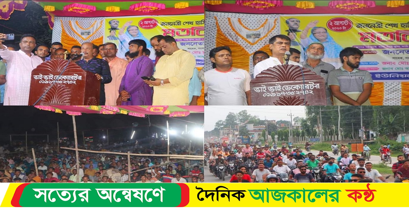 রংপুর বিভাগীয় সমাবেশ সফল করতে গোবিন্দগঞ্জে মতবিনিময়