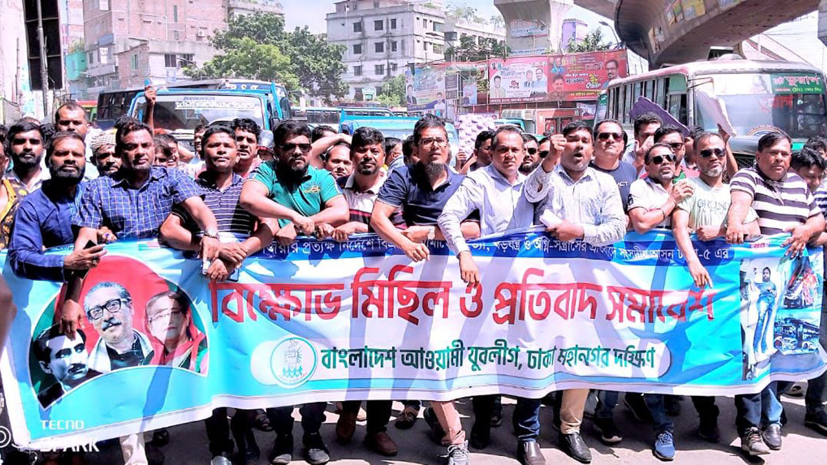 ‘বিএনপি-জামায়াতের অপকর্ম রুখে দিতে আওয়ামী যুবলীগ যথেষ্ট’