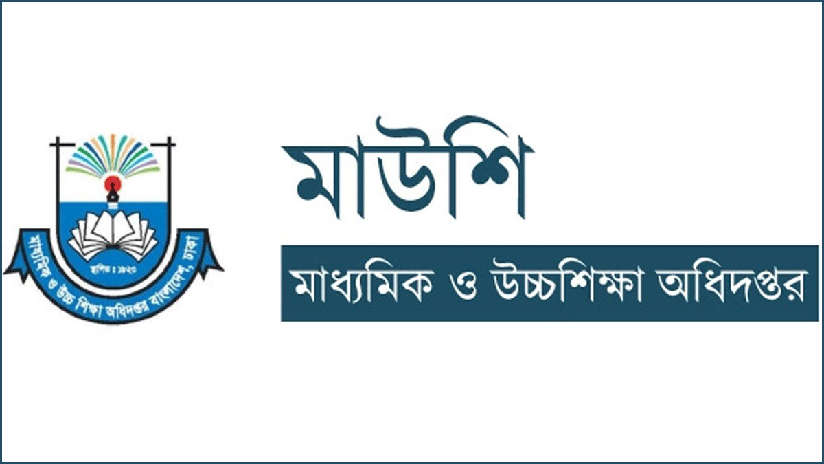 বেসরকারি শিক্ষক-কর্মচারীদের জুন মাসের বেতন ছাড়