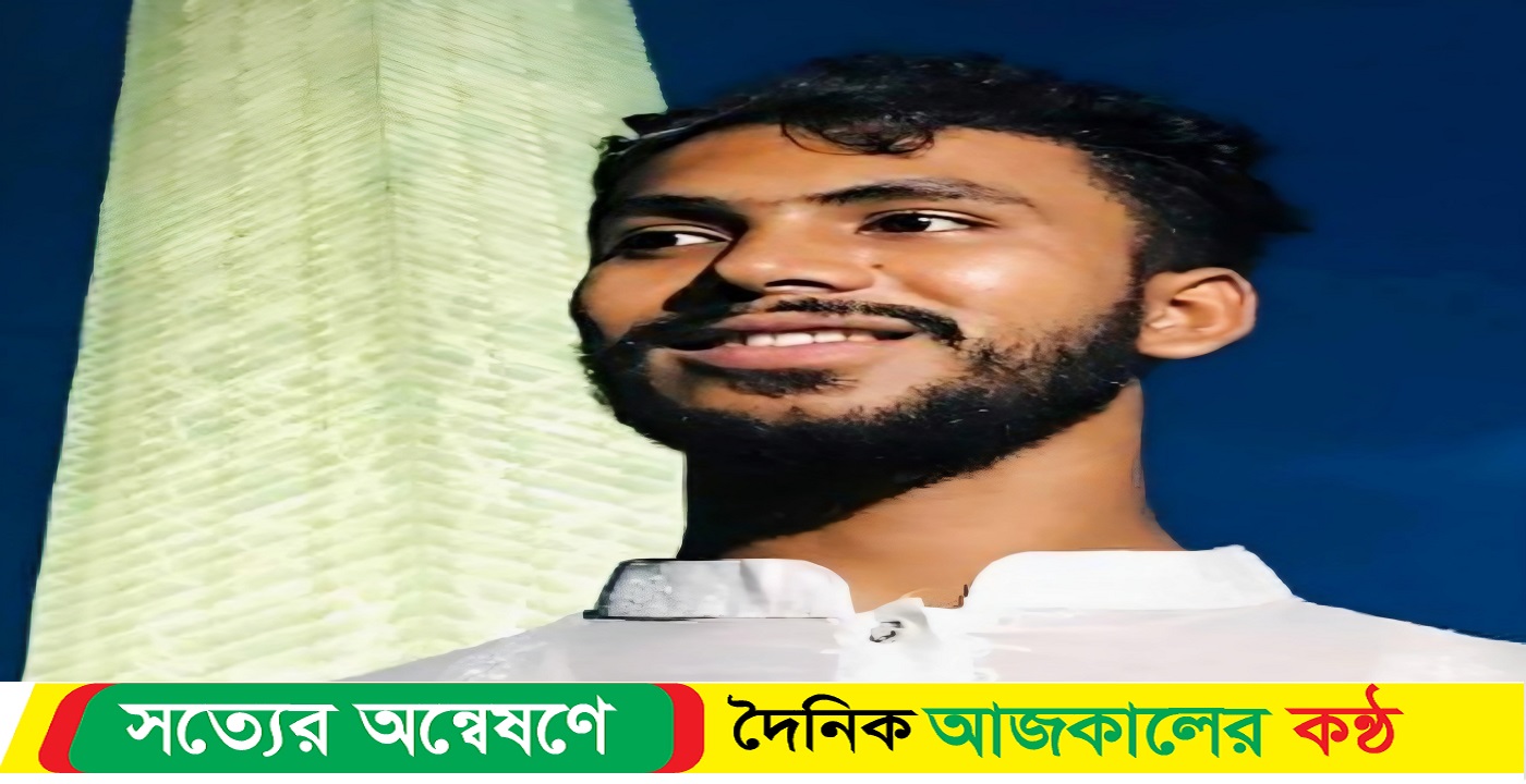 শরীয়তপুরের গোসাইরহাট উপজেলার এক ছাত্রলীগ নেতা বহিষ্কার হলেন